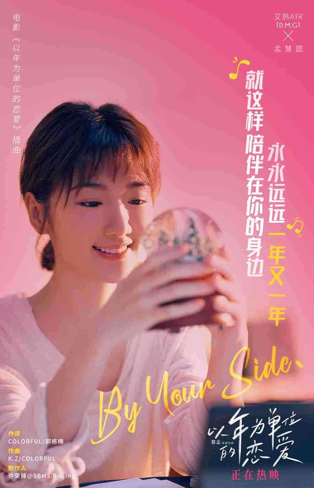 歌词海报-1 歌词海报-1