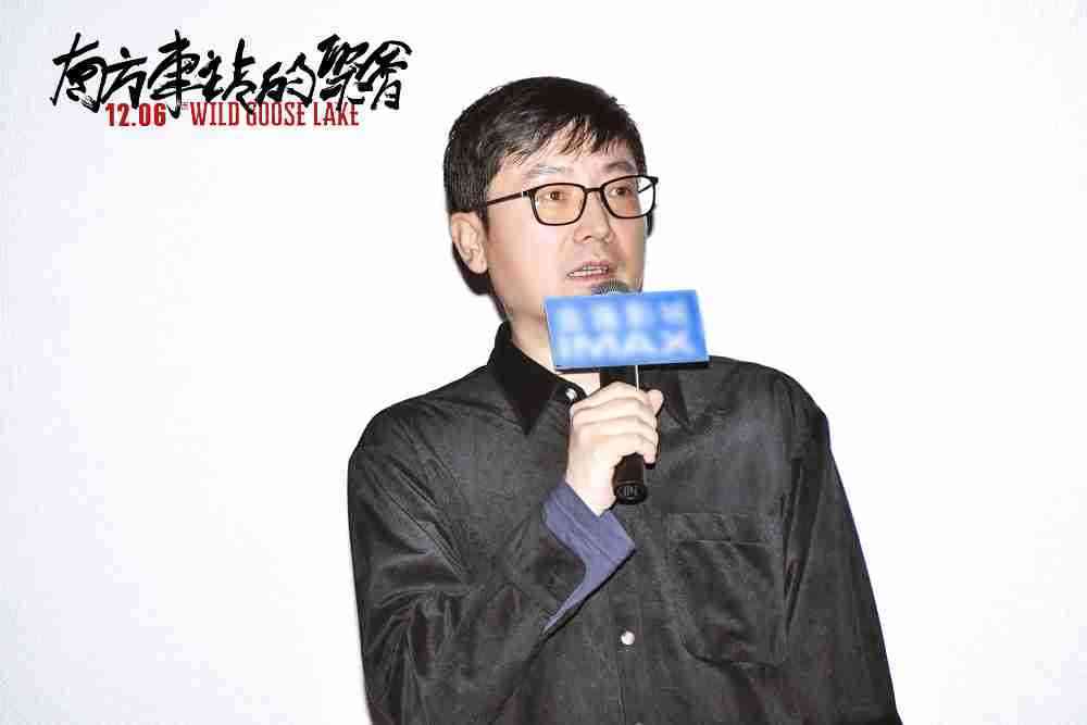 导演刁亦男与观众交流 导演刁亦男与观众交流